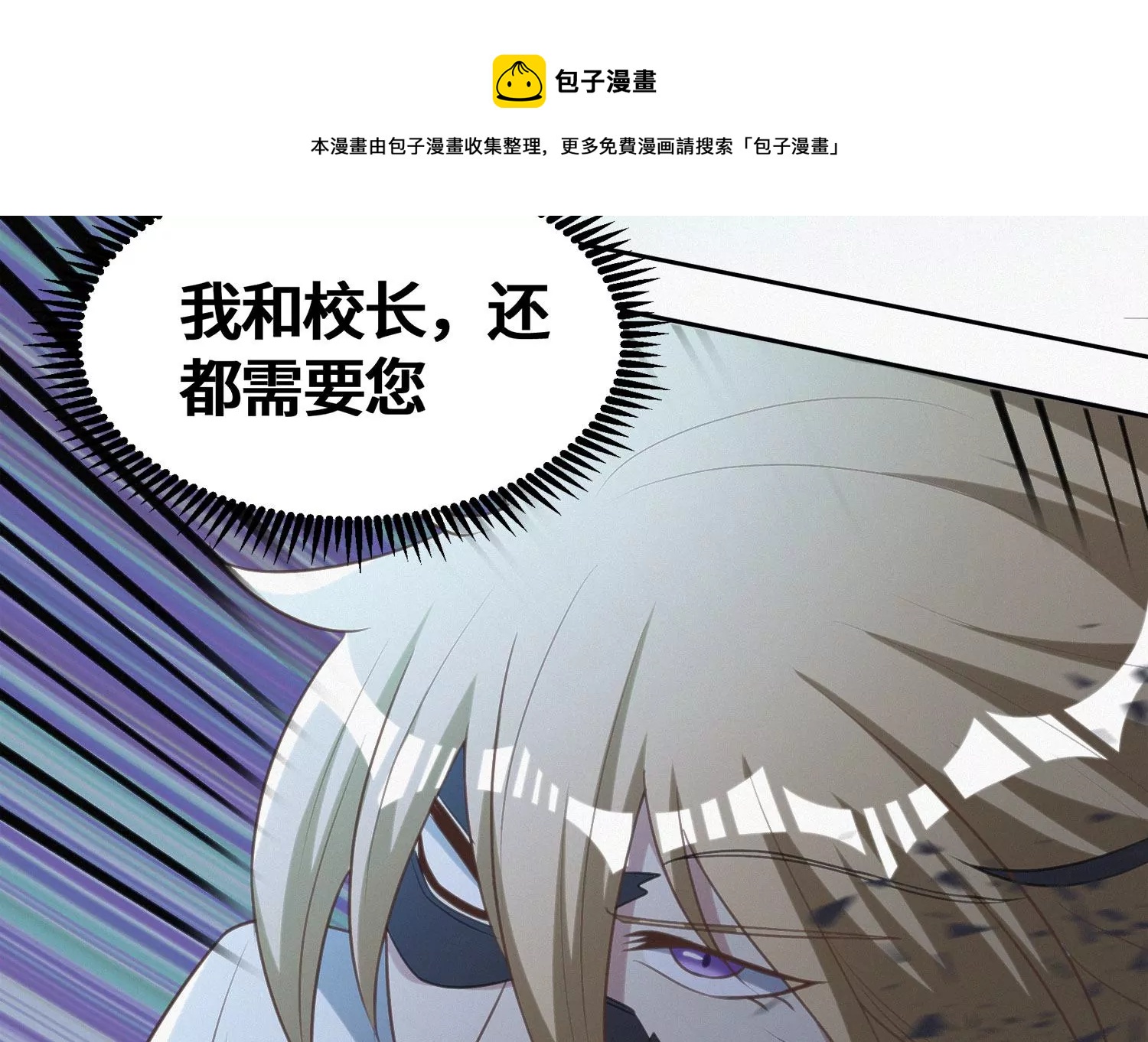 第161话 端木尉迟60