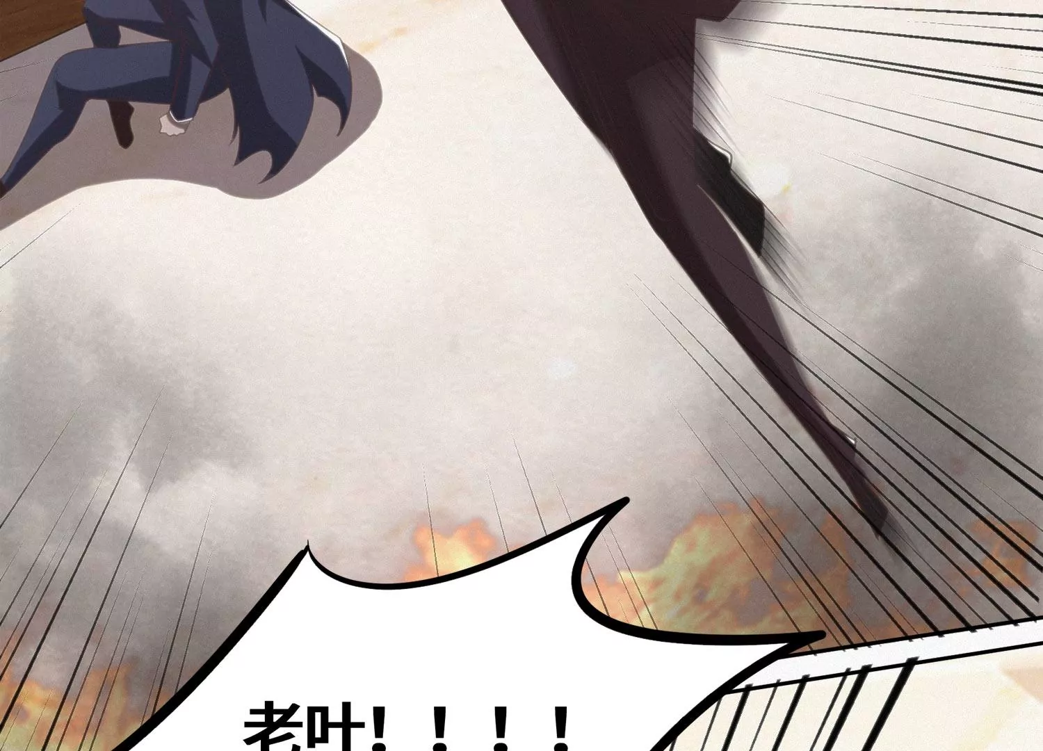 第161话 端木尉迟66