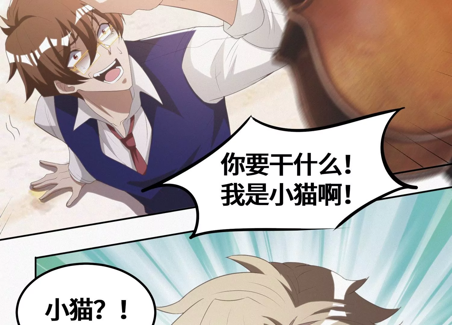 第161话 端木尉迟70