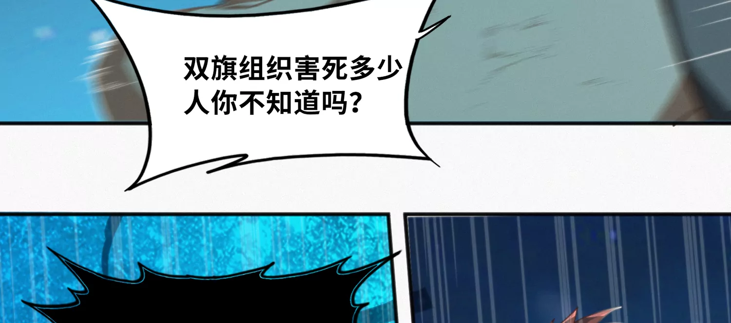 第177话 叶一晗被附身？14