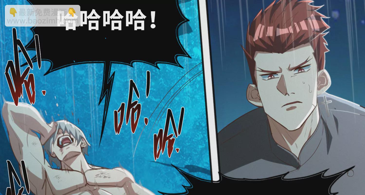 第177话 叶一晗被附身？15