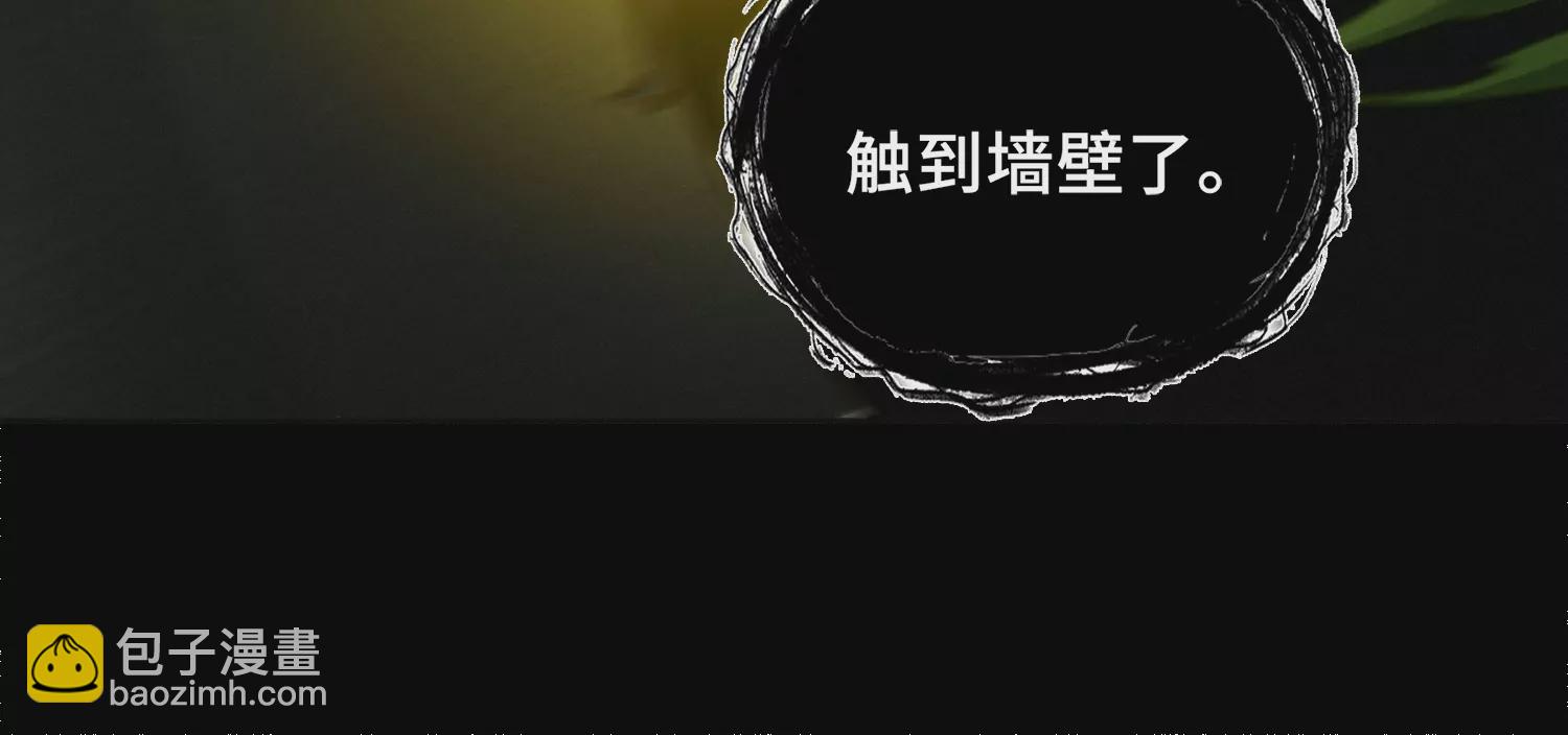 第177话 叶一晗被附身？39
