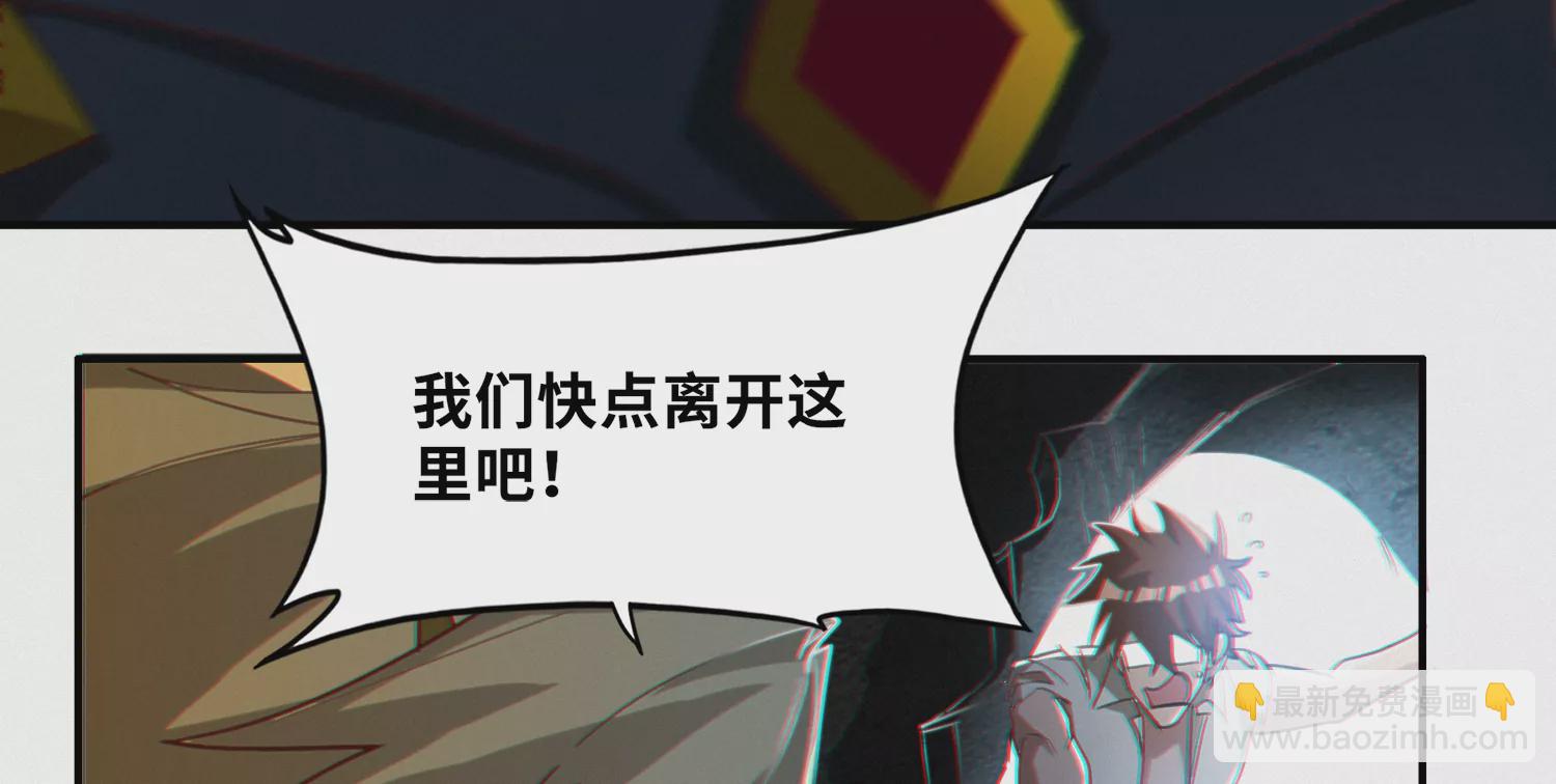 第177话 叶一晗被附身？70