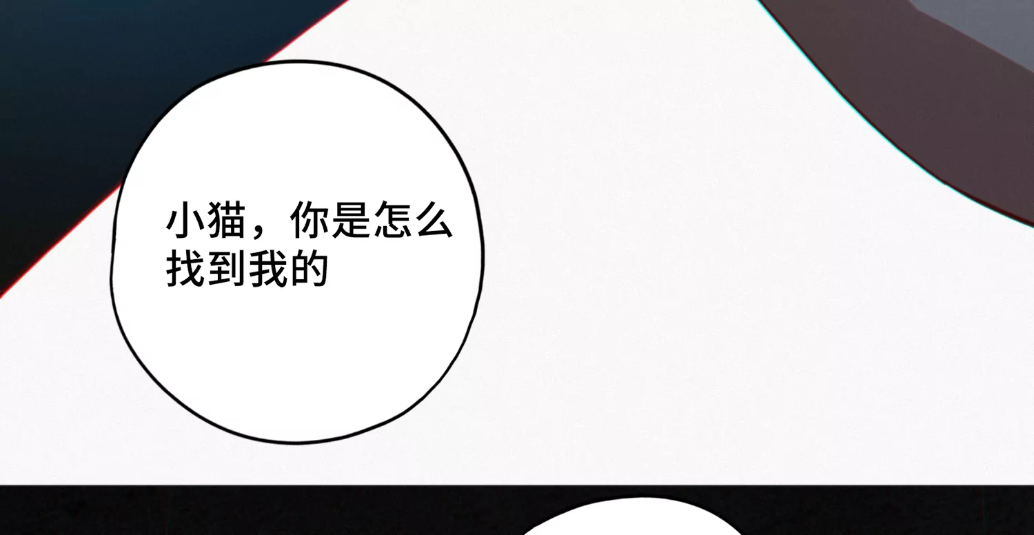 第177话 叶一晗被附身？75