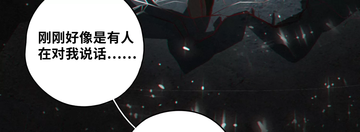 第177话 叶一晗被附身？79