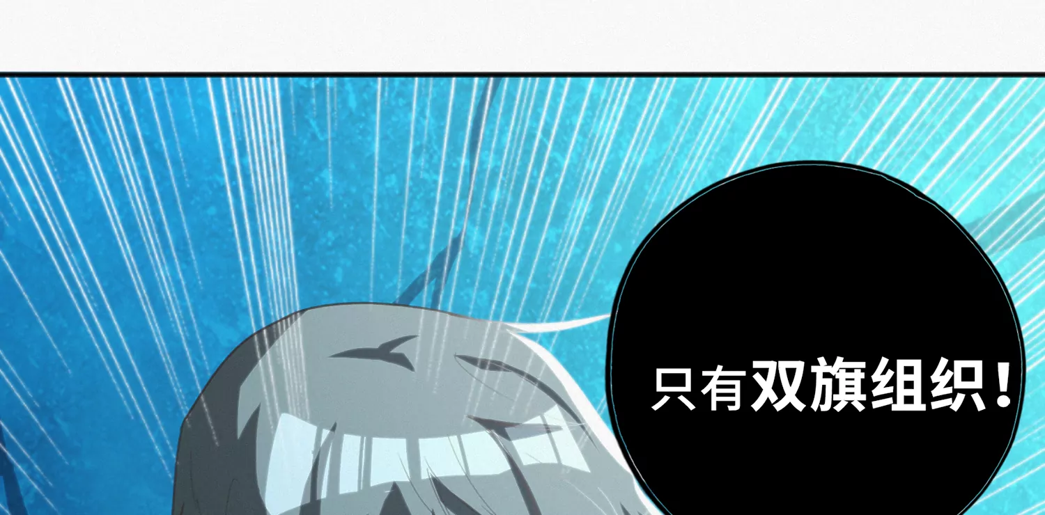 第177话 叶一晗被附身？9