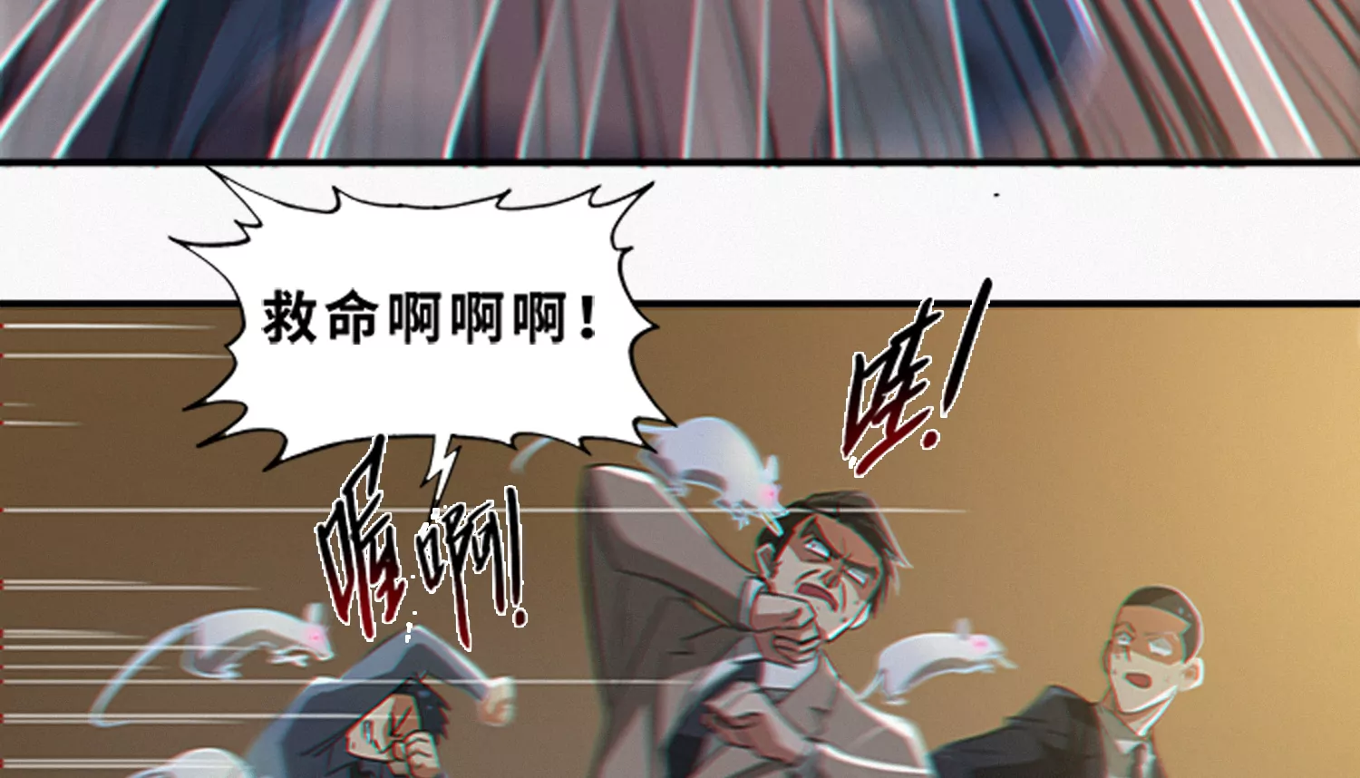 第181话 马天尼11