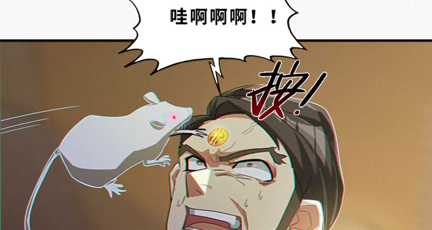 第181话 马天尼13
