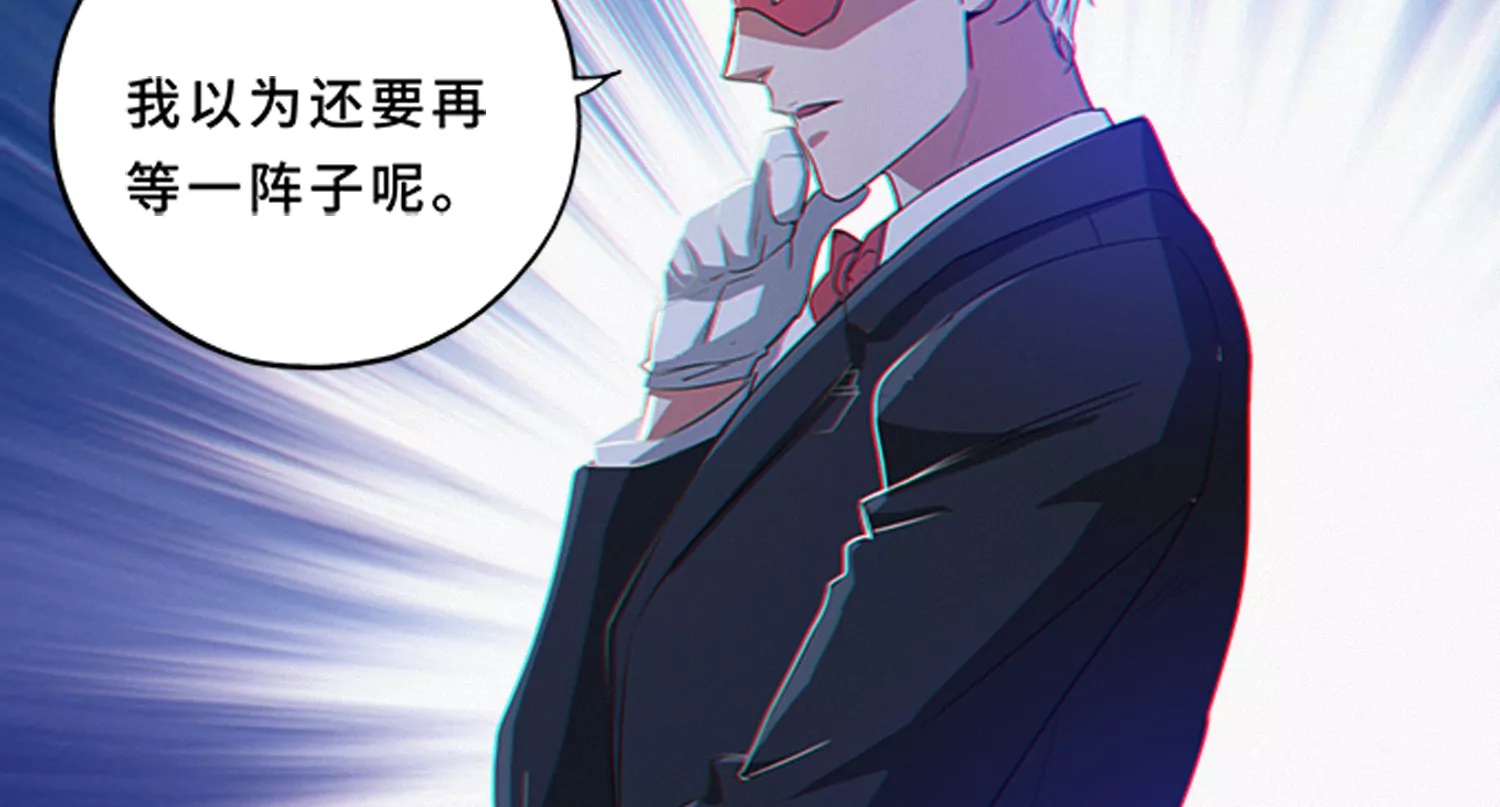 第181话 马天尼25