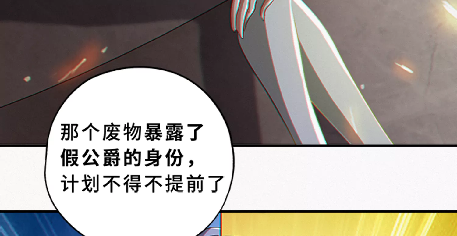 第181话 马天尼29
