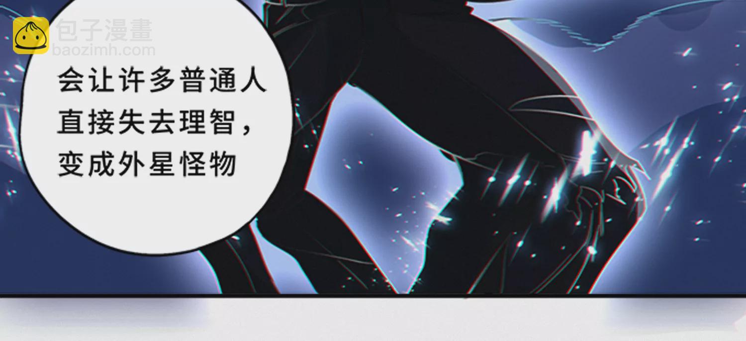 第181话 马天尼52