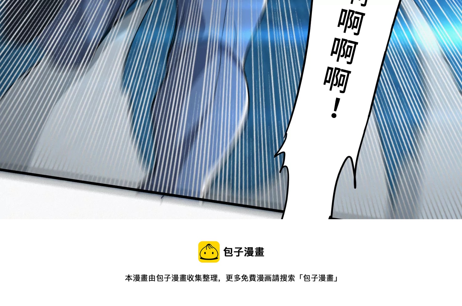 第204话 庞陈之战20