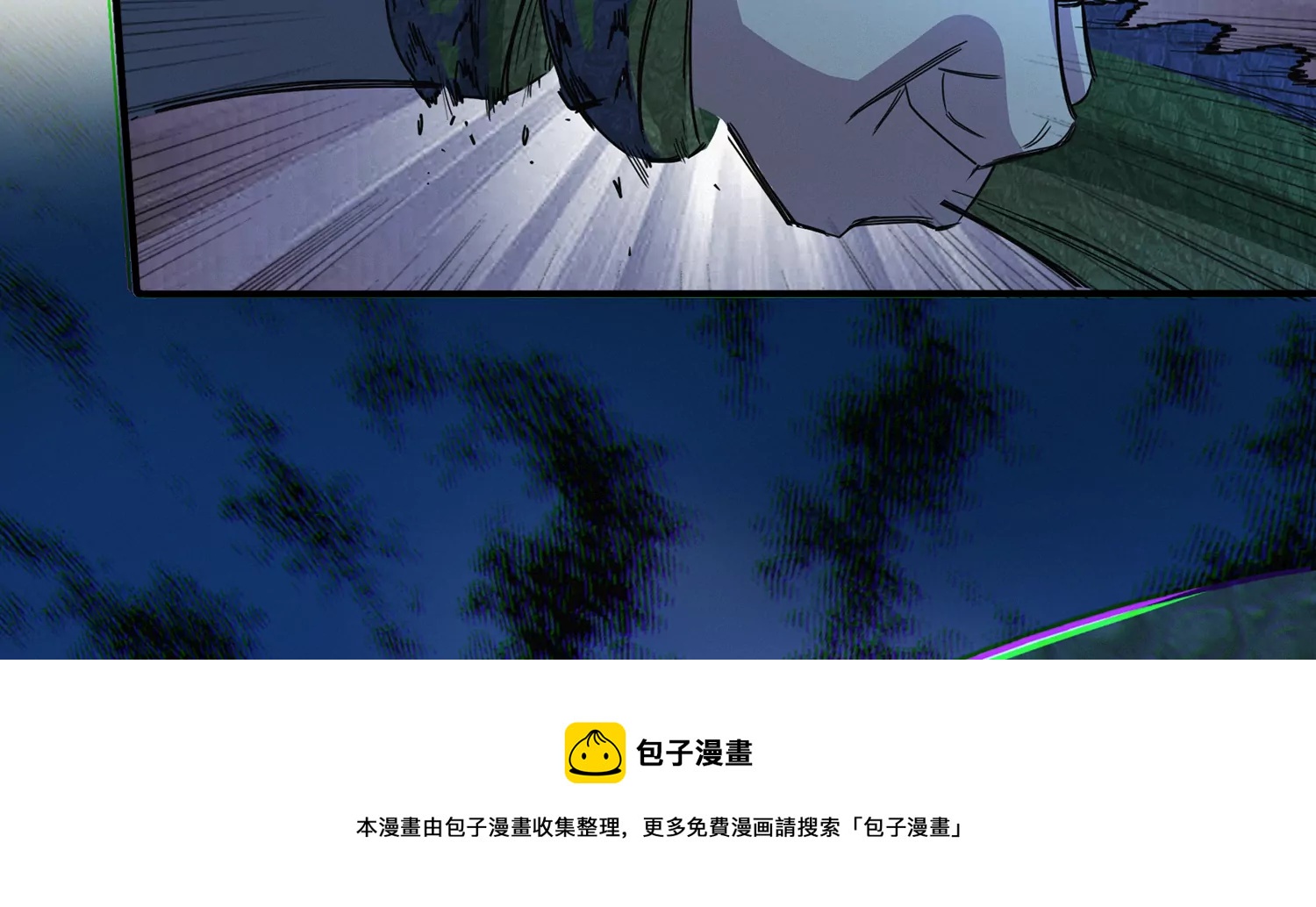 第204话 庞陈之战24