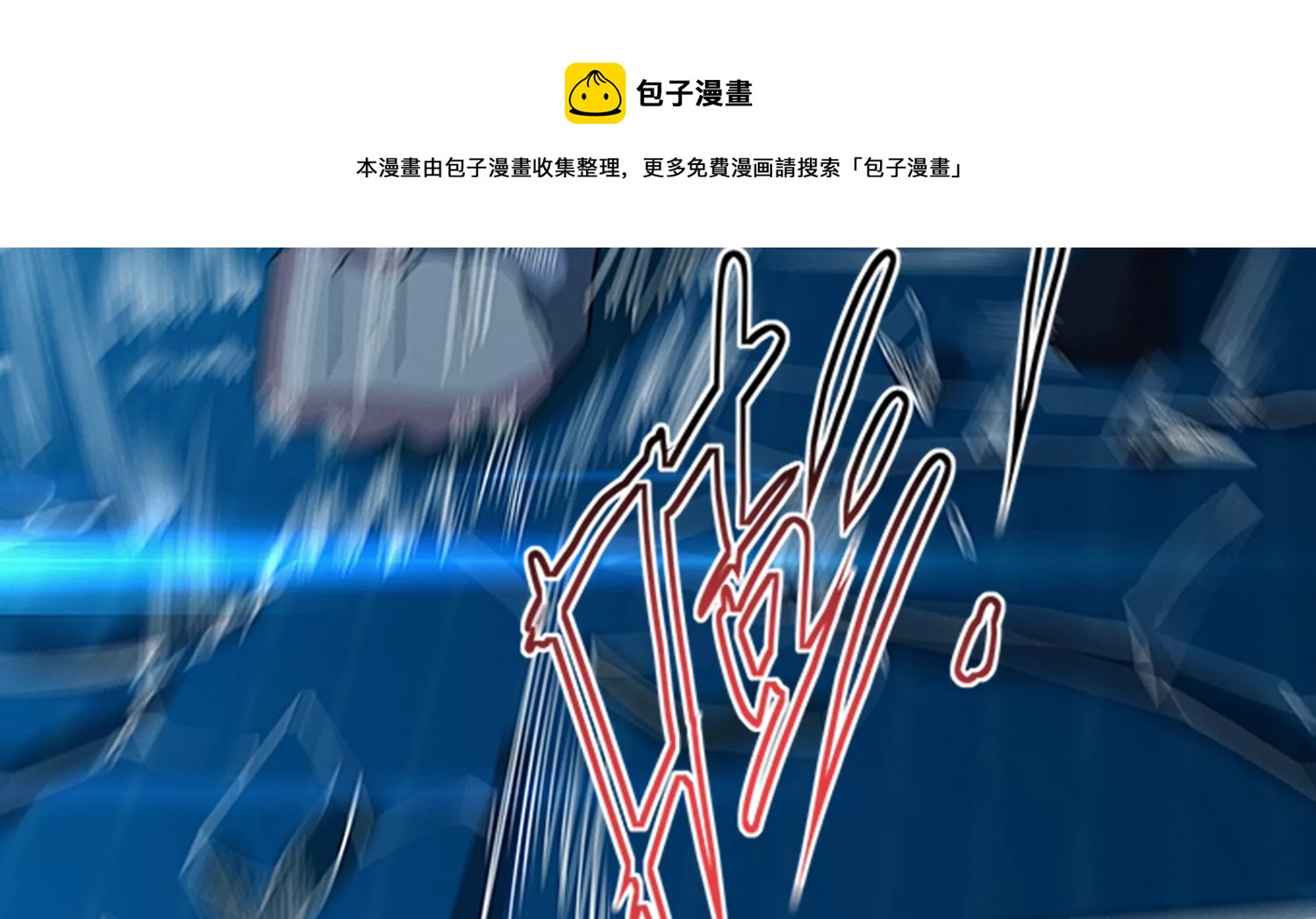 第204话 庞陈之战44