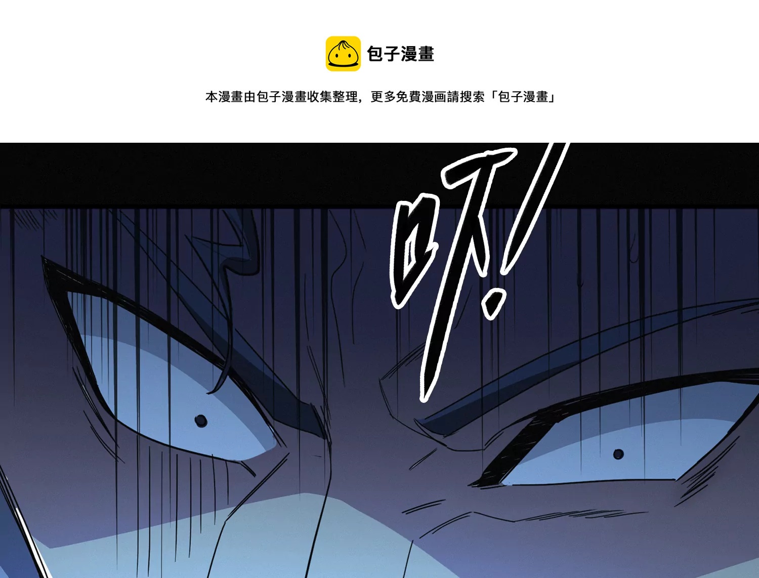 第204话 庞陈之战8