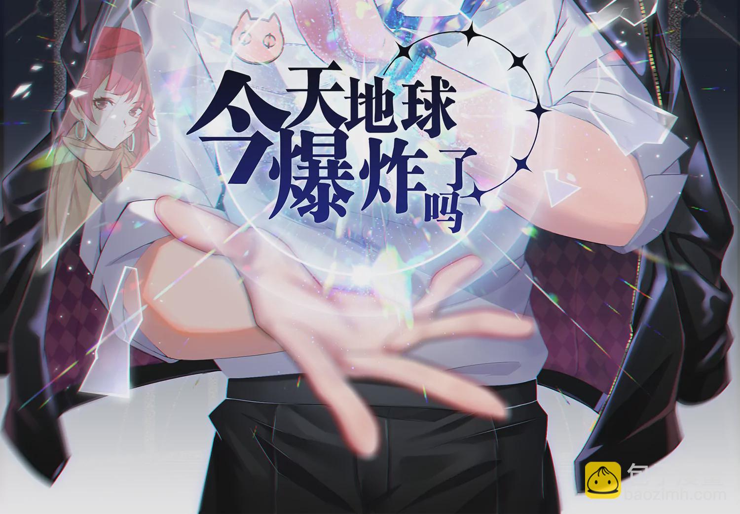 第202话 校长的观察1