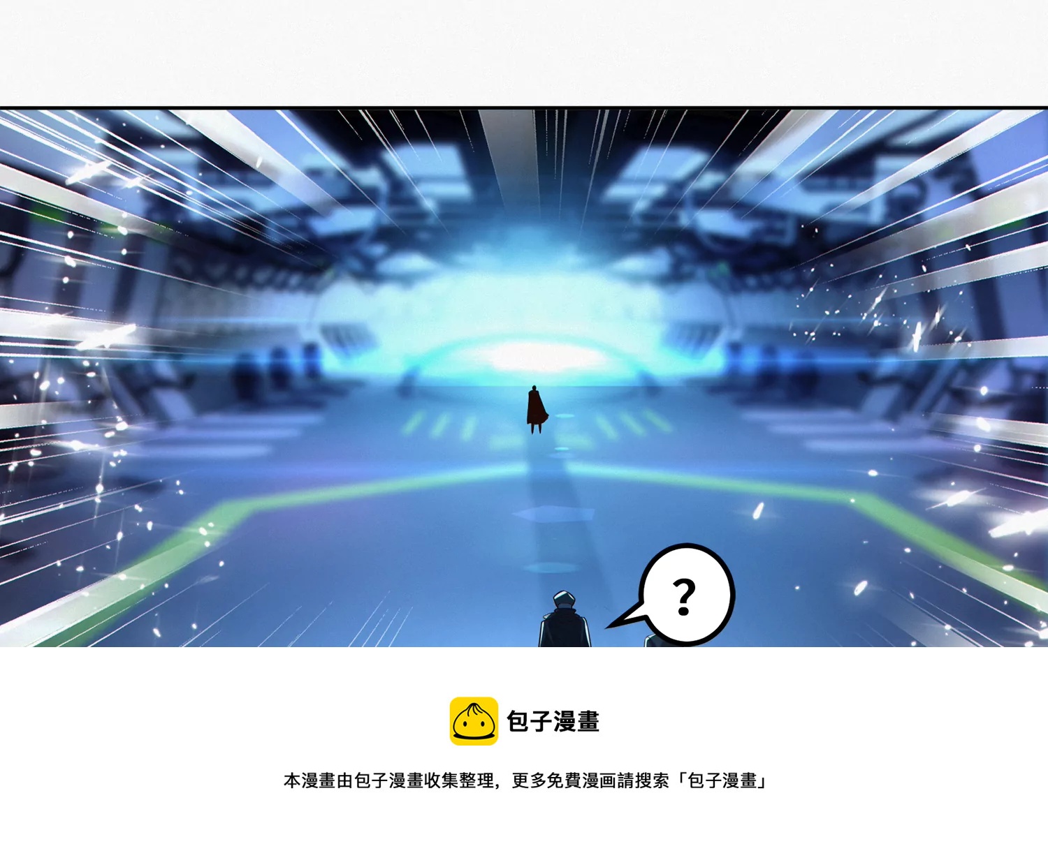 第202话 校长的观察16