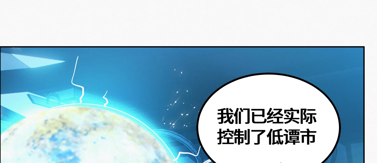 第202话 校长的观察50