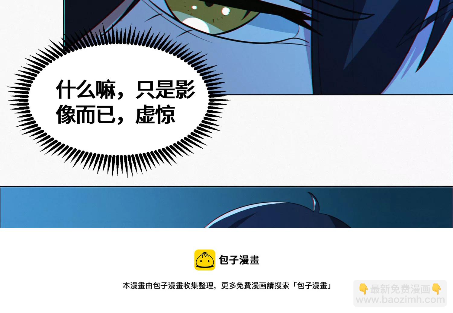 第202话 校长的观察56