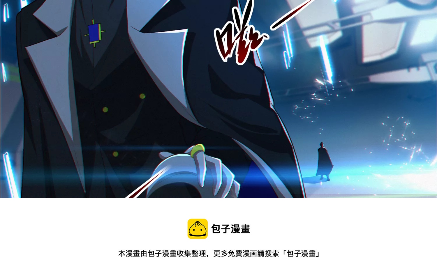 第202话 校长的观察60