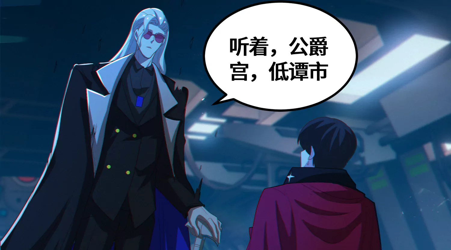 第202话 校长的观察63