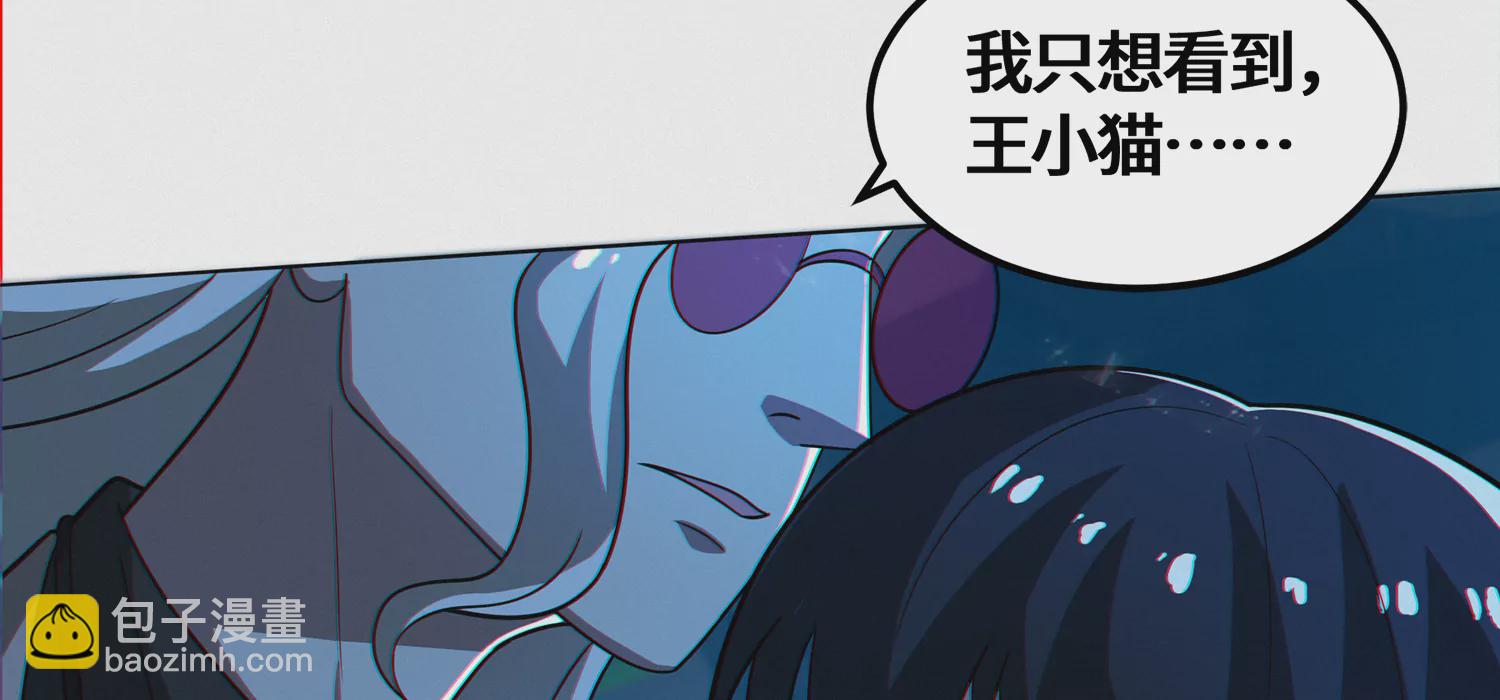 第202话 校长的观察65