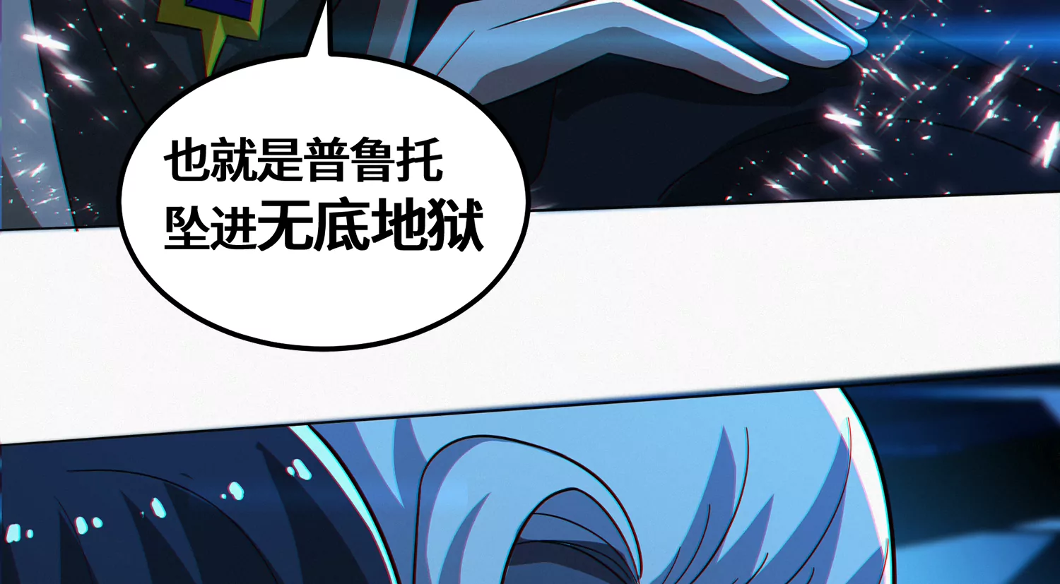 第202话 校长的观察67