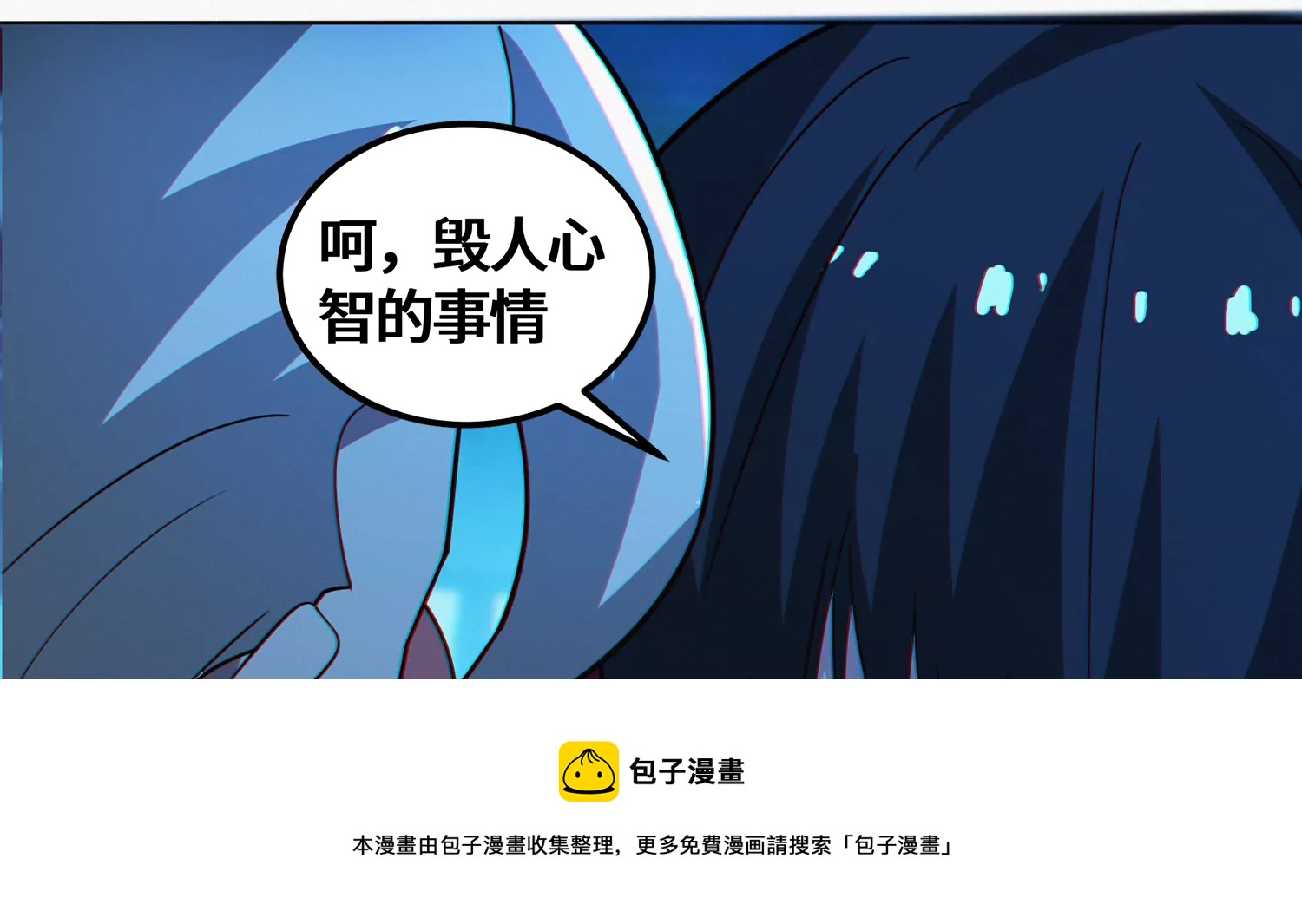 第202话 校长的观察72
