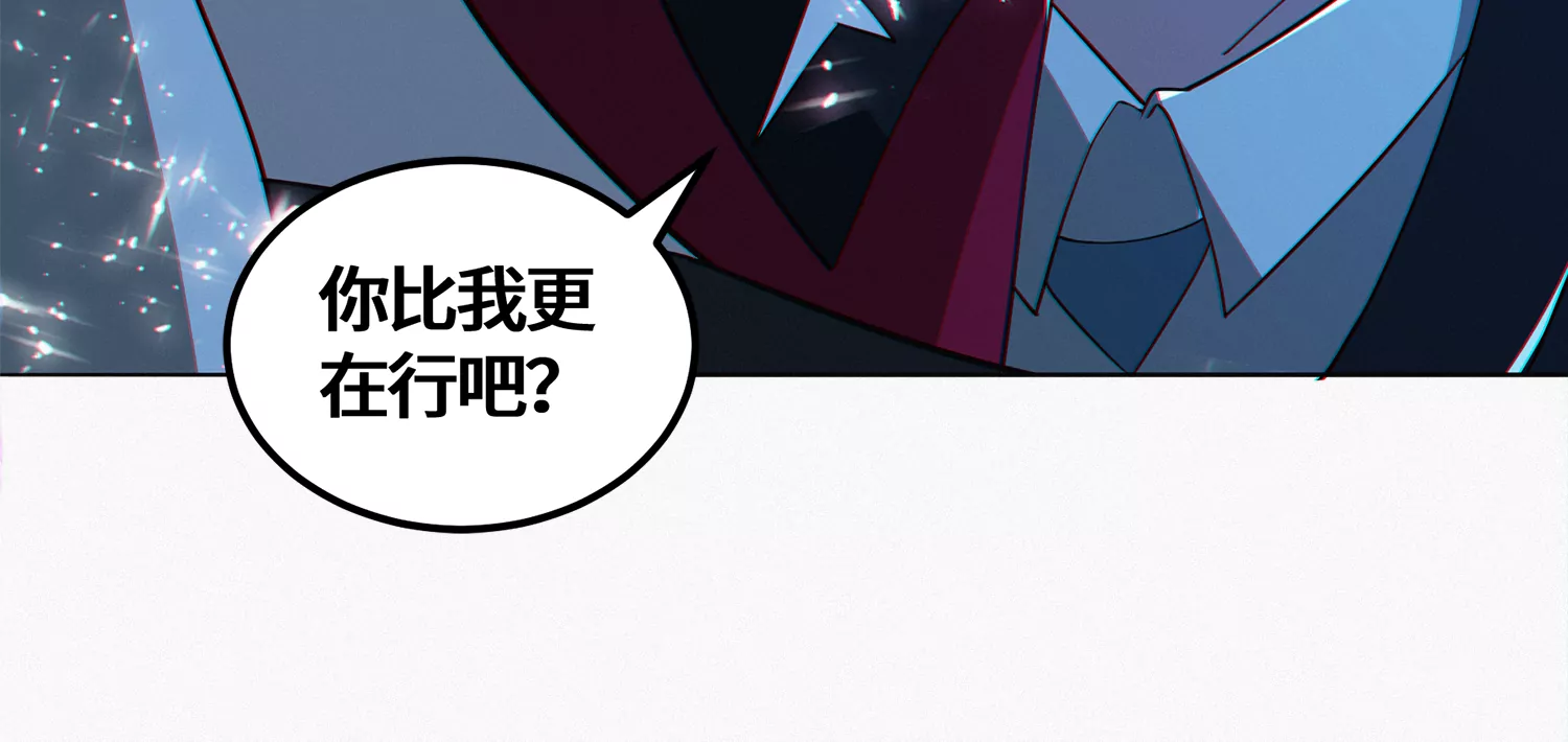 第202话 校长的观察74