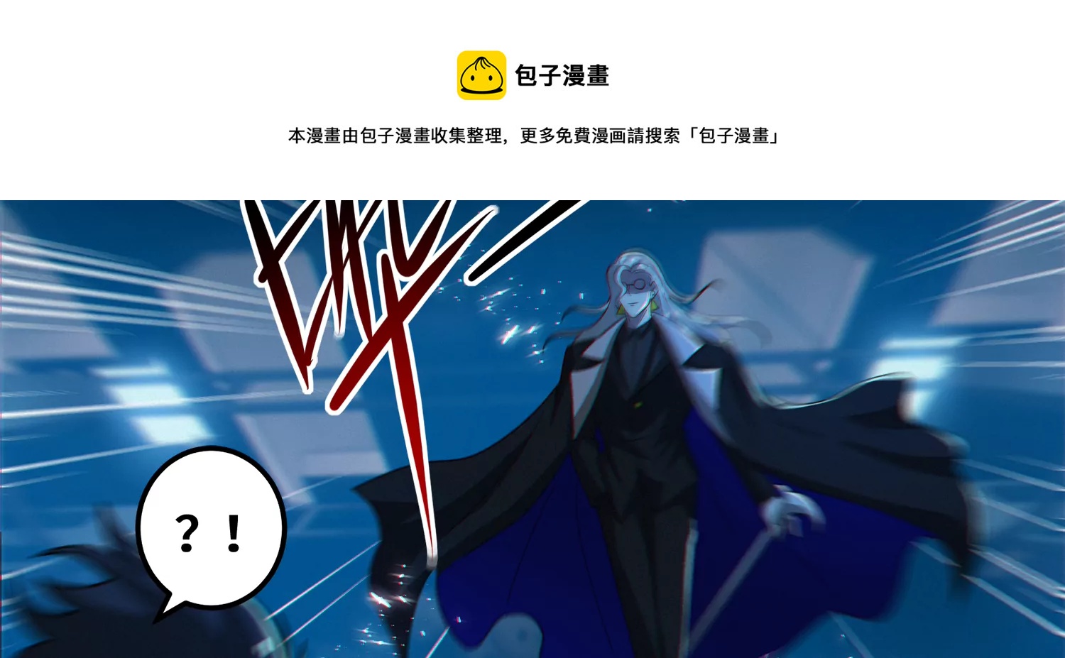 第202话 校长的观察76