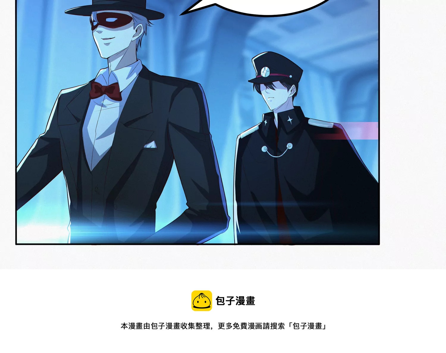第202话 校长的观察8