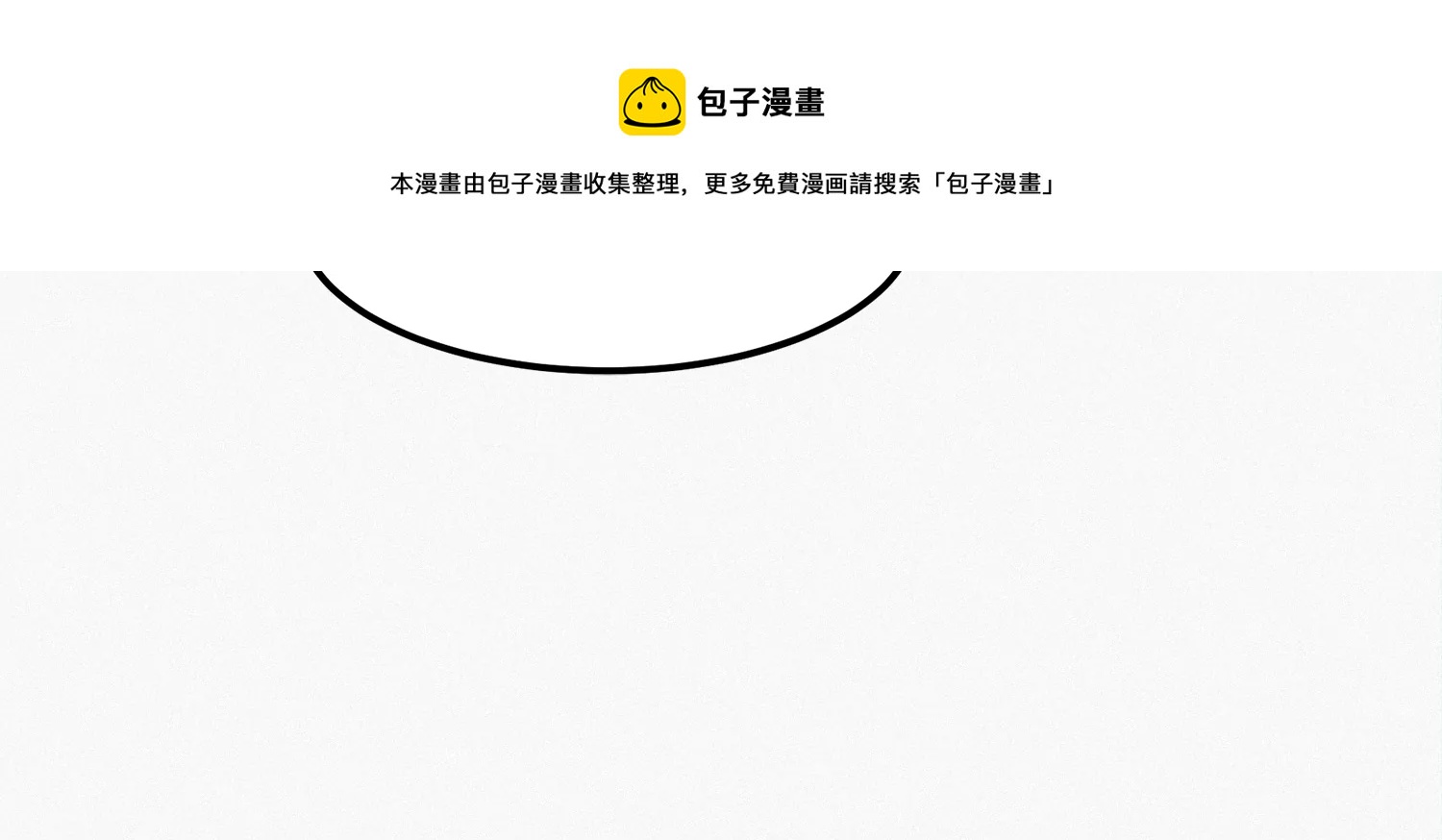 第202话 校长的观察80