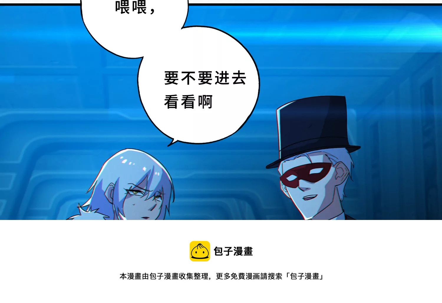 第203话 铁拳vs铁手20