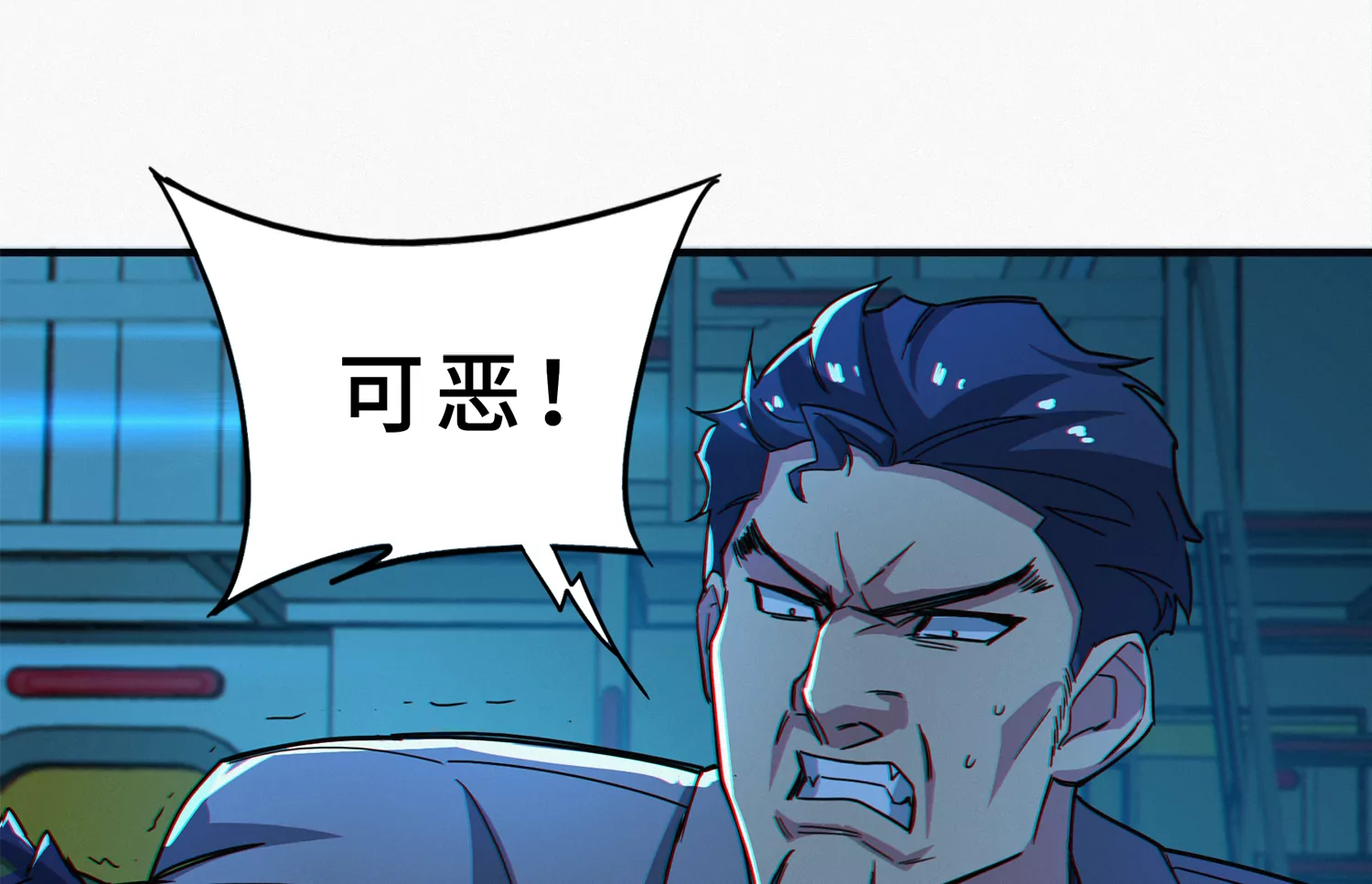 第203话 铁拳vs铁手29