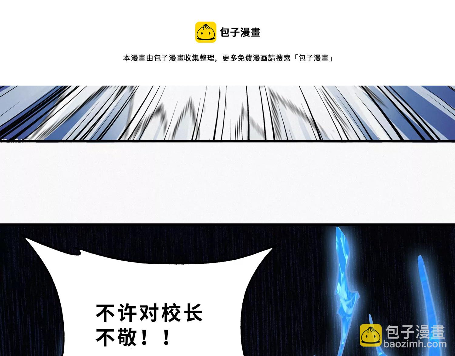 第203话 铁拳vs铁手36