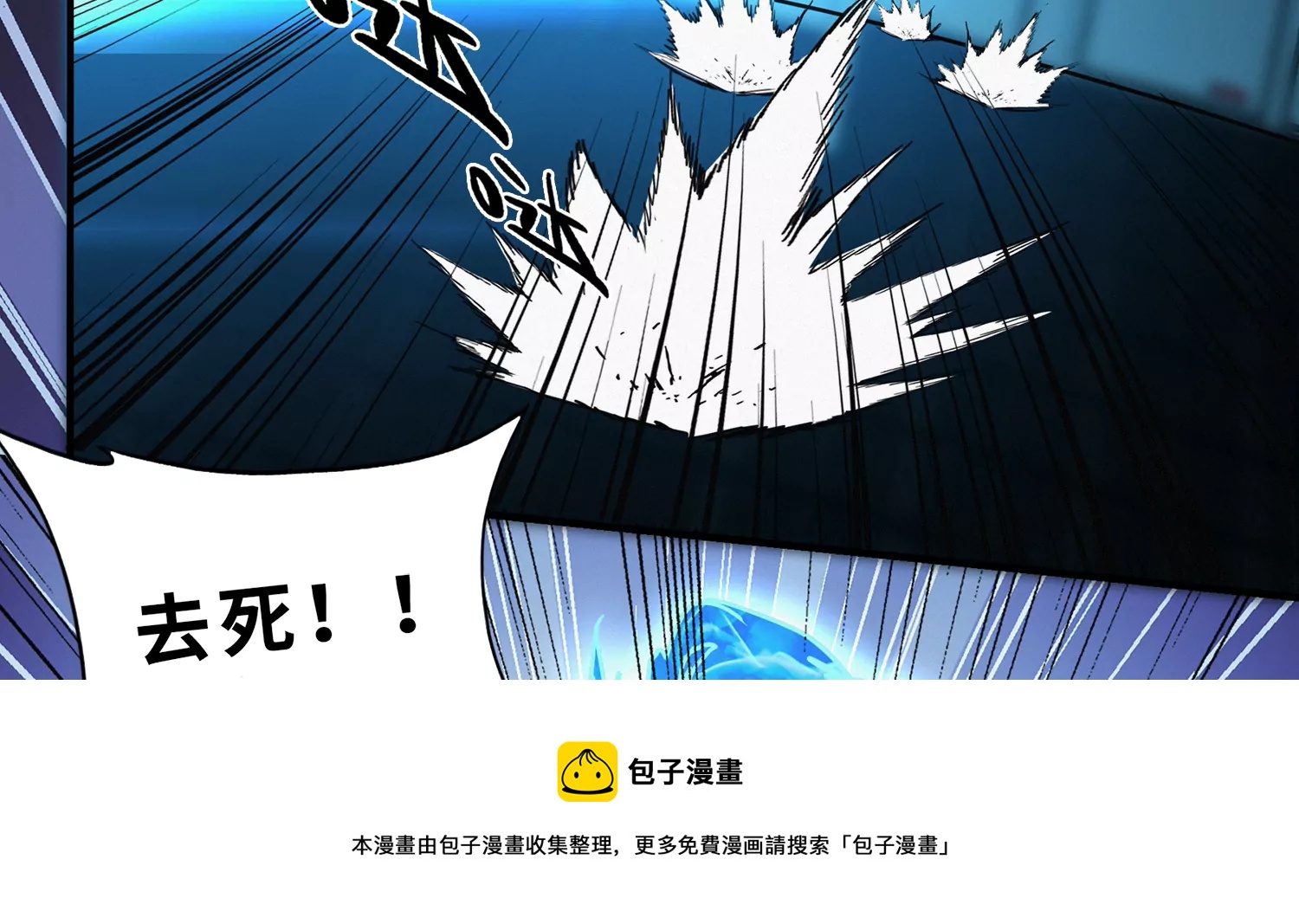 第203话 铁拳vs铁手40