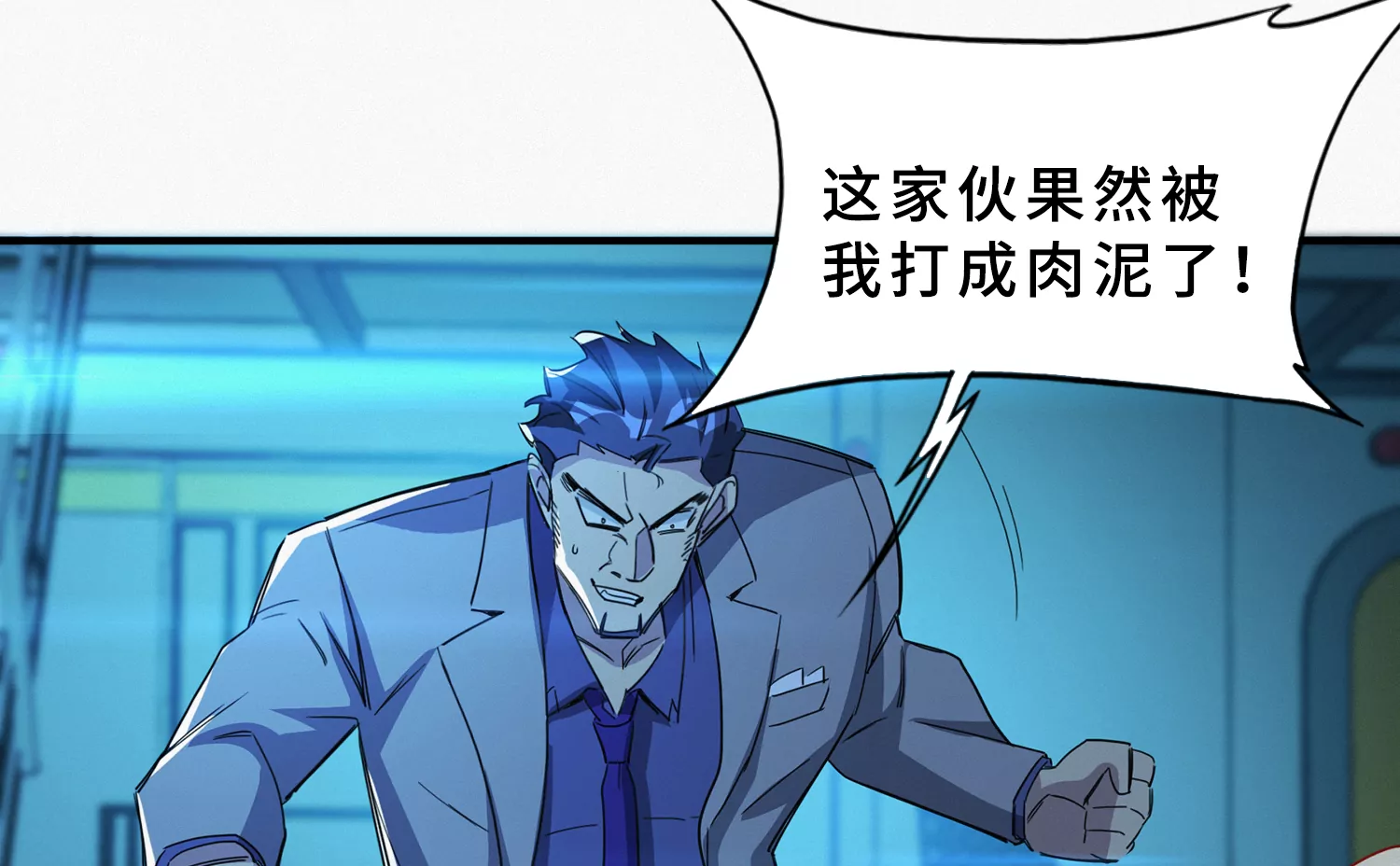 第203话 铁拳vs铁手77
