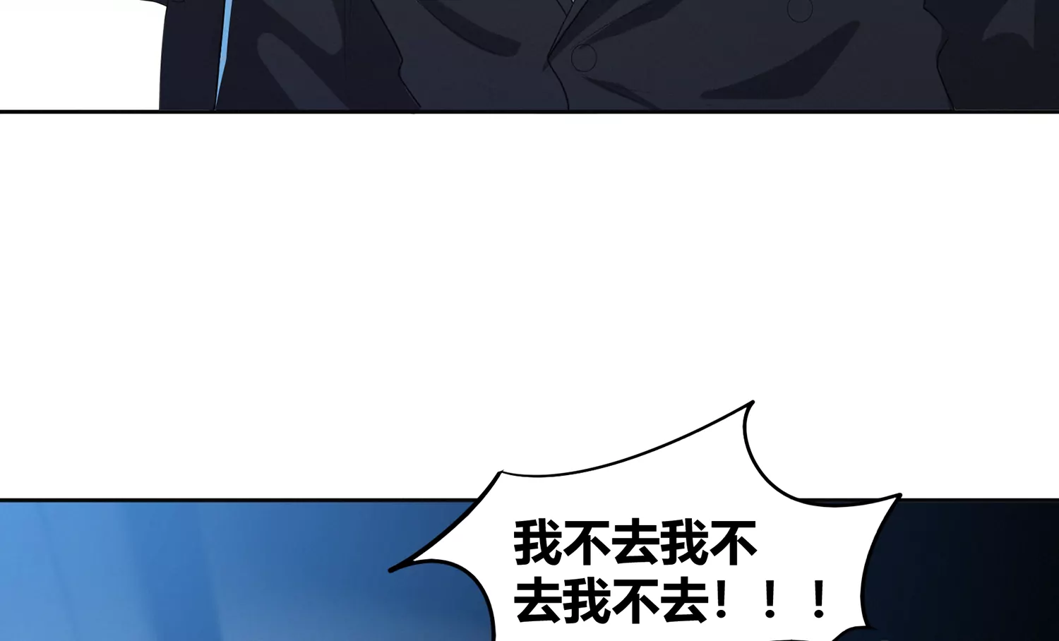 第207话 道歉17