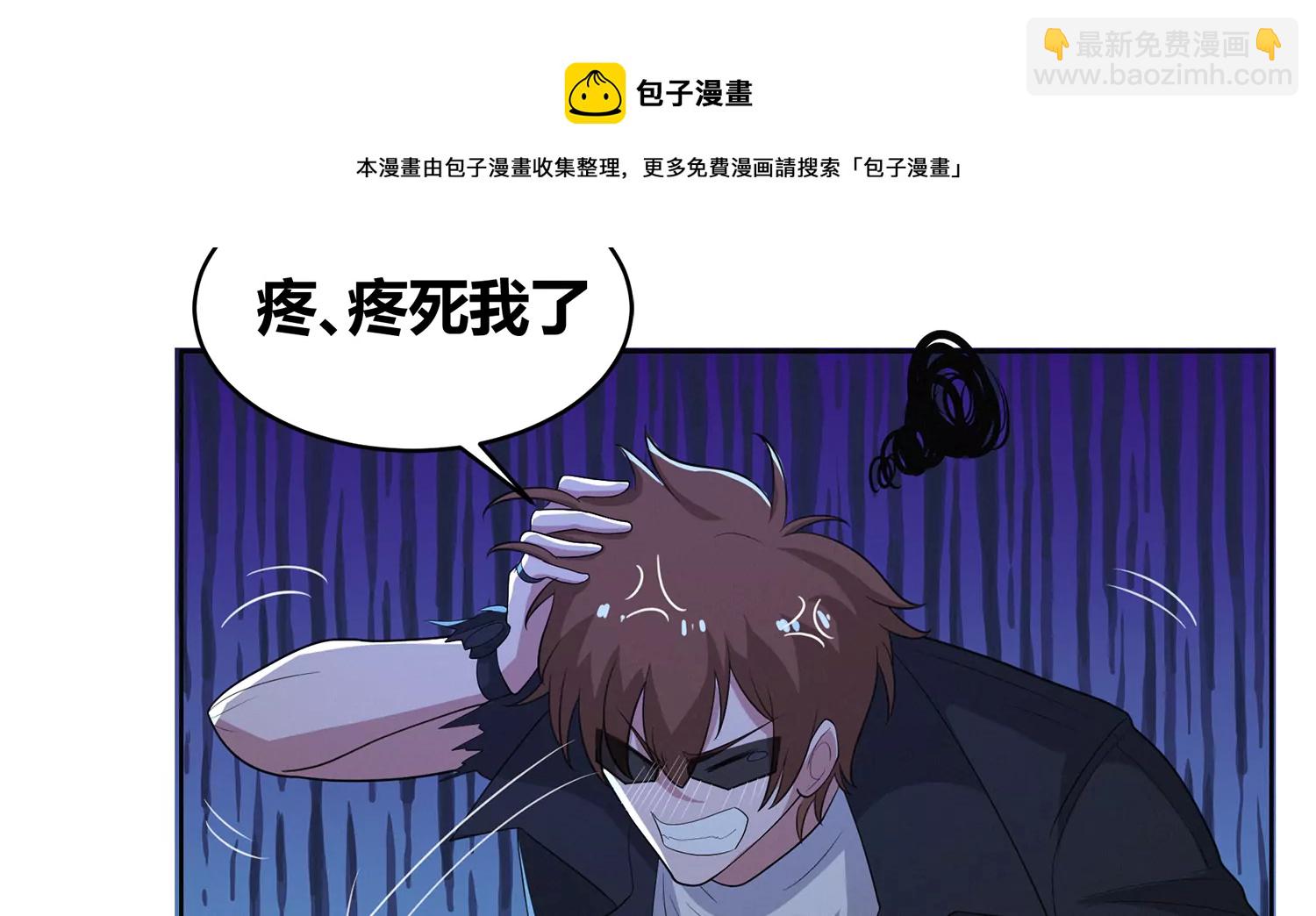 第207话 道歉28