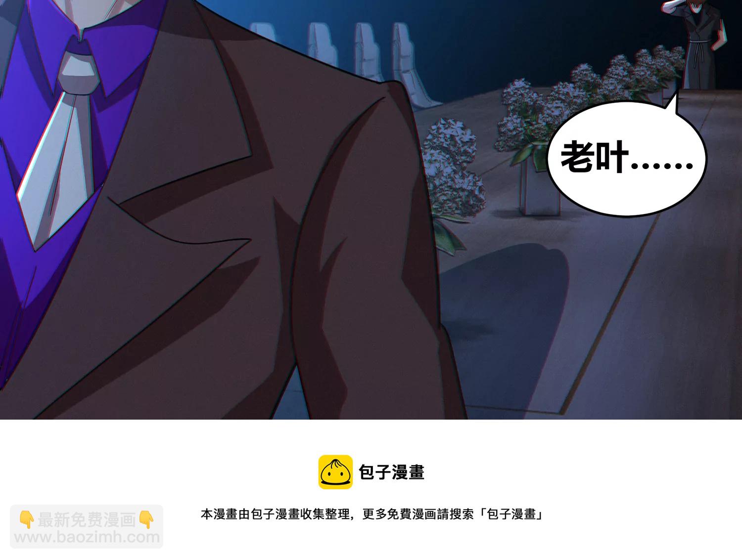 第207话 道歉32