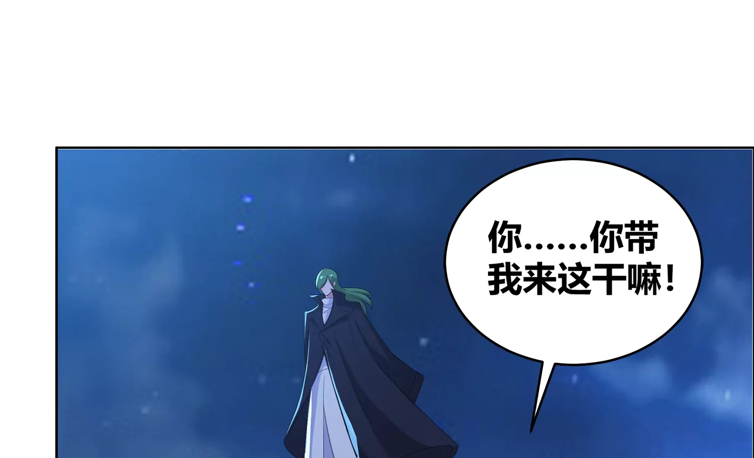 第207话 道歉6