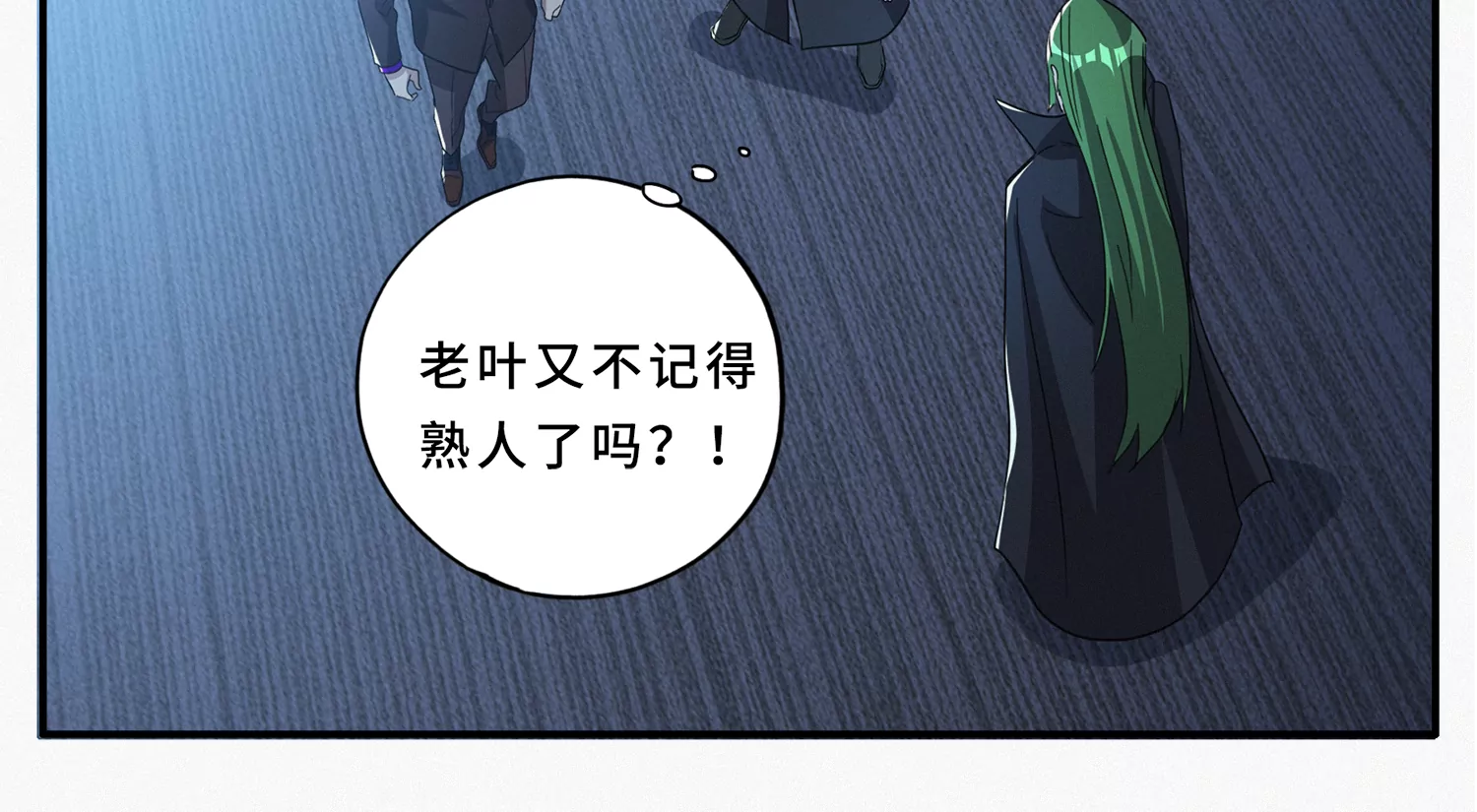 第208话 送上门10