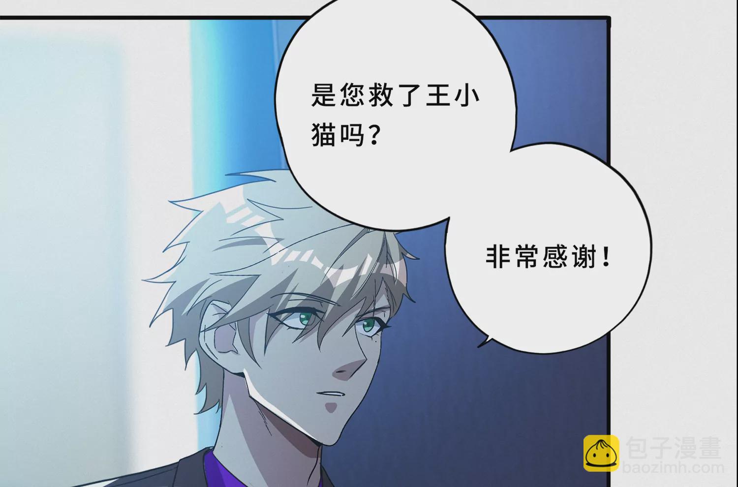 第208话 送上门14