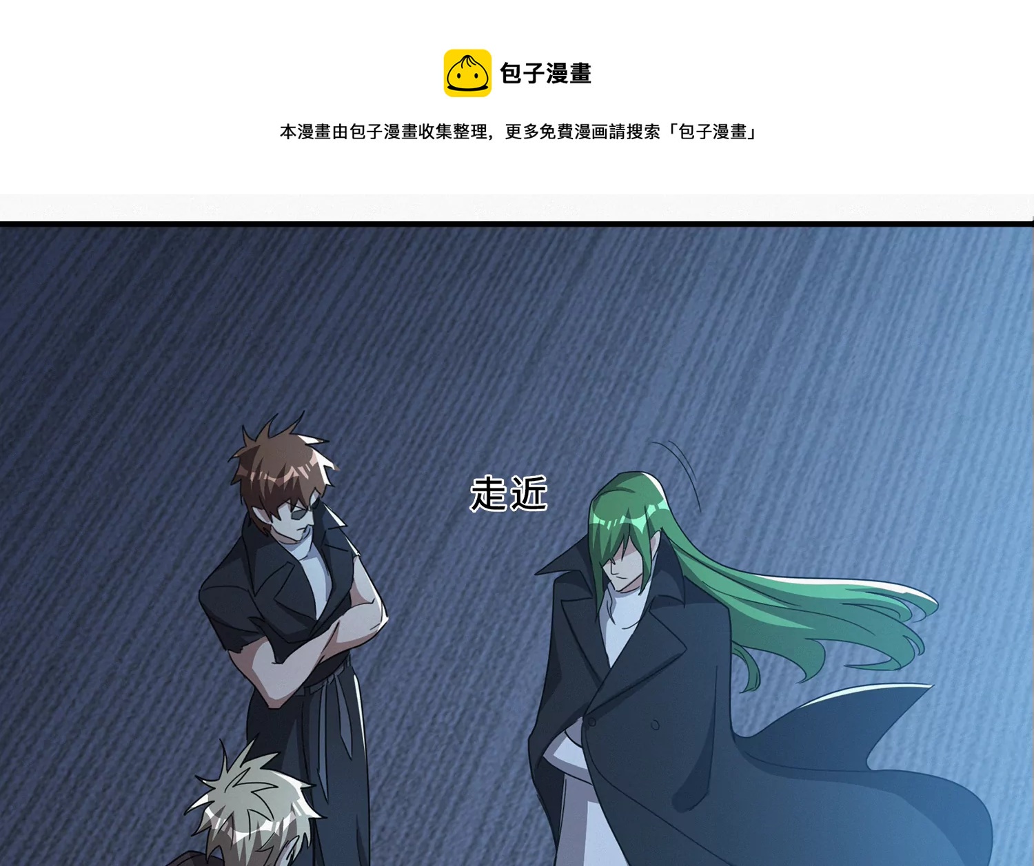 第208话 送上门16