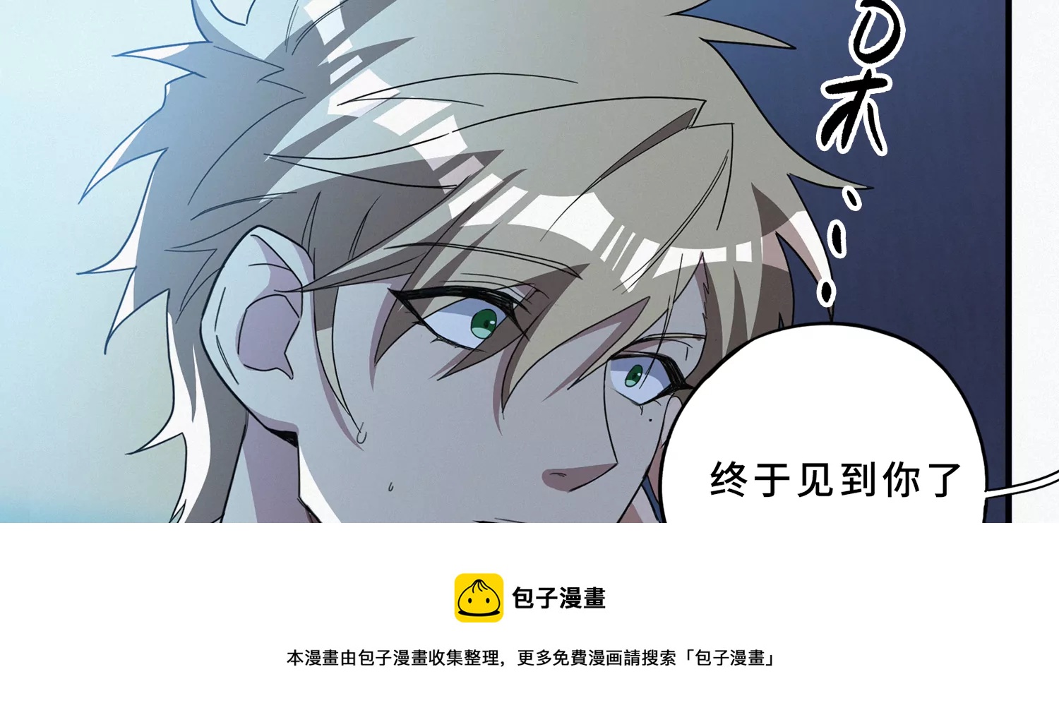 第208话 送上门24