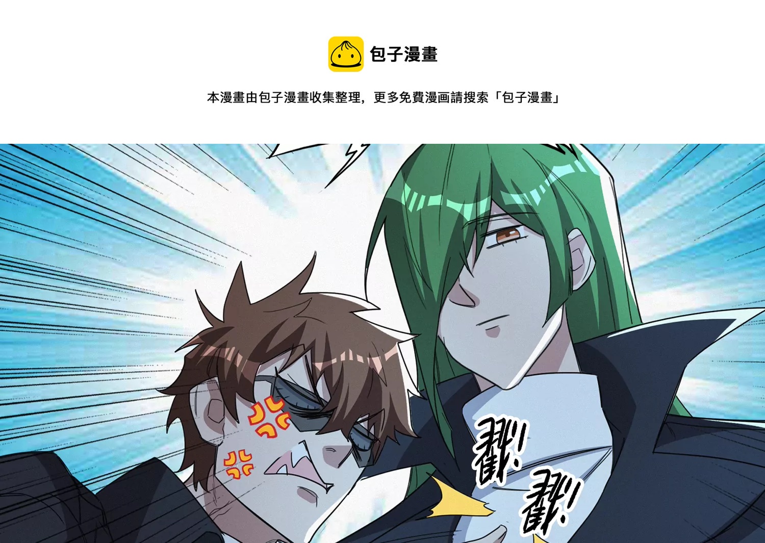 第208话 送上门32