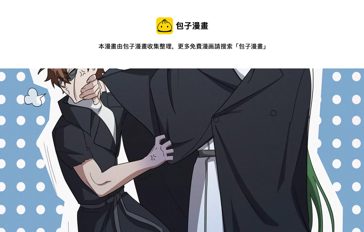 第208话 送上门36