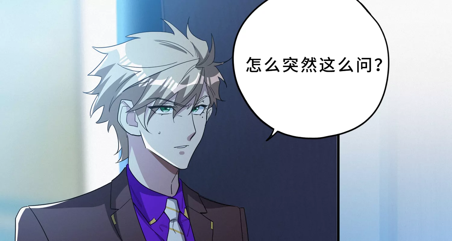 第208话 送上门38