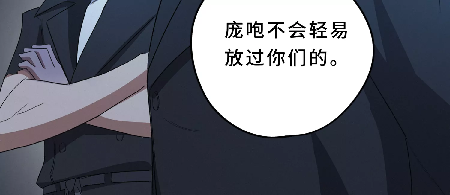 第208话 送上门42