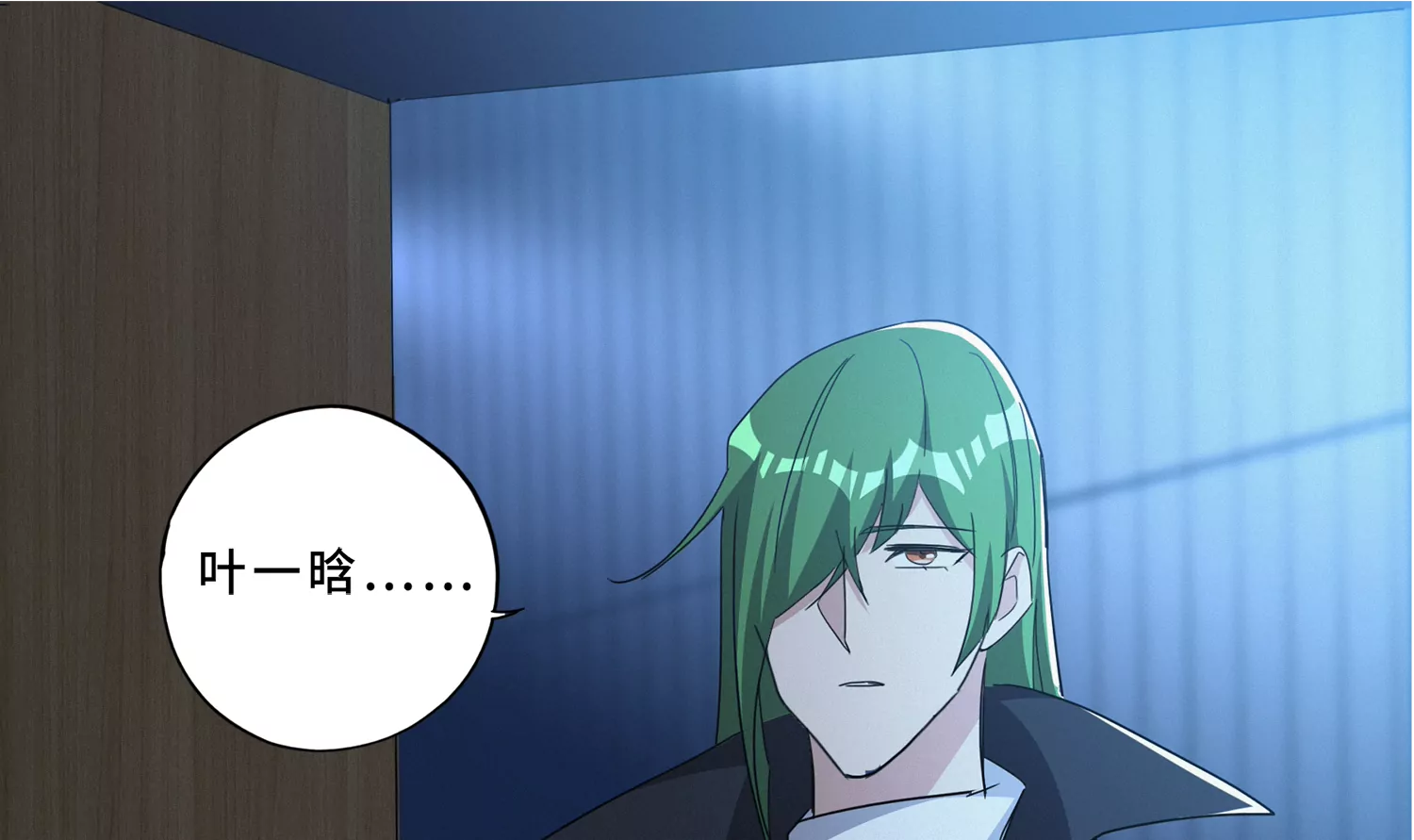 第208话 送上门5